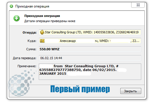Реальный заработок - бинарный рынок